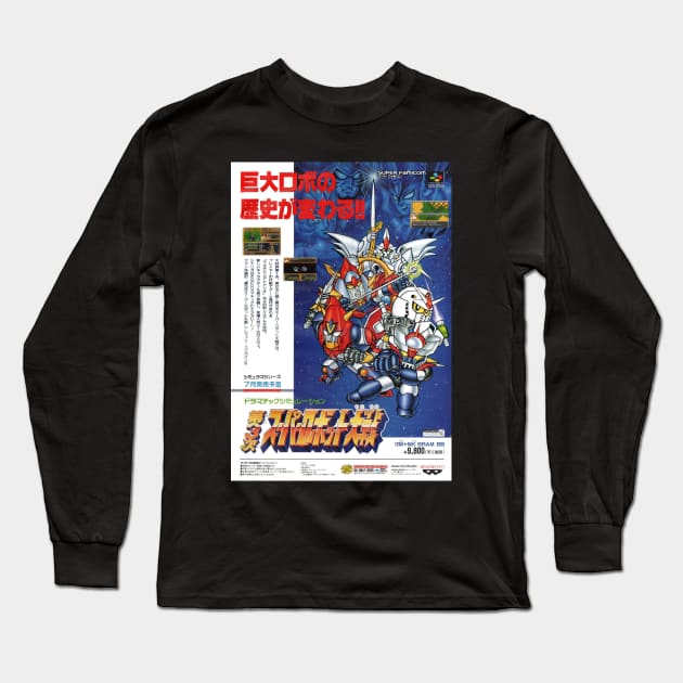 Super Robot Wars Cover Long Sleeve T-Shirt by Lukasking Tees